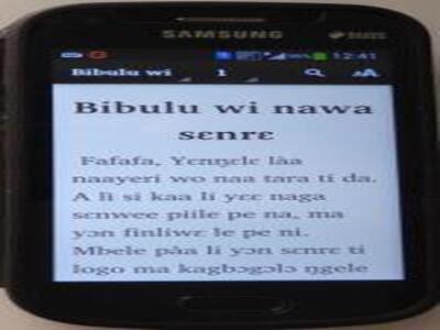 MobileBibleAppLink.jpg MobileBibleAppLink.jpg